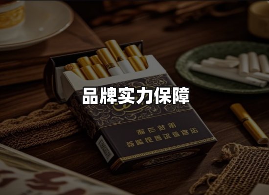 专业优势